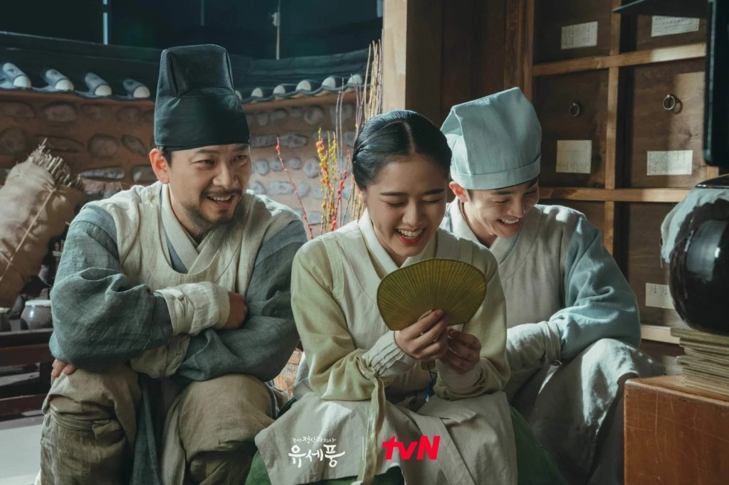 Poong the Joseon&nbsp;Psychiatrist